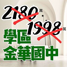 house cover