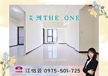 house cover