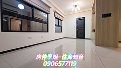 台北橋電梯2房車🌈住商知音