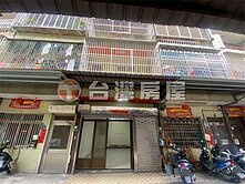 台中市豐原市中心中正路社皮透天