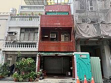 近O2鹽埕埔捷運站/商四建地懷舊透天厝