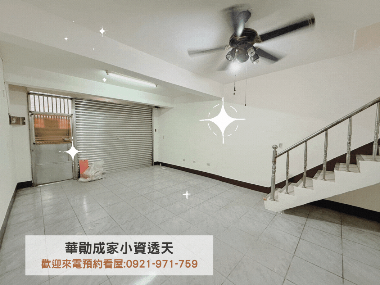 house cover