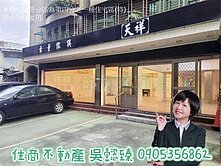 住商重劃學海店🍎大安區大面寬店面好停車🦄 懿臻