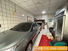 house cover