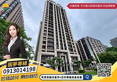 嘉璟建設珍稀景觀大兩房車⭐經國重劃區近交流道