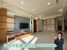 住商土城重劃學海店🍎海山捷運景觀3房車🦄 懿臻