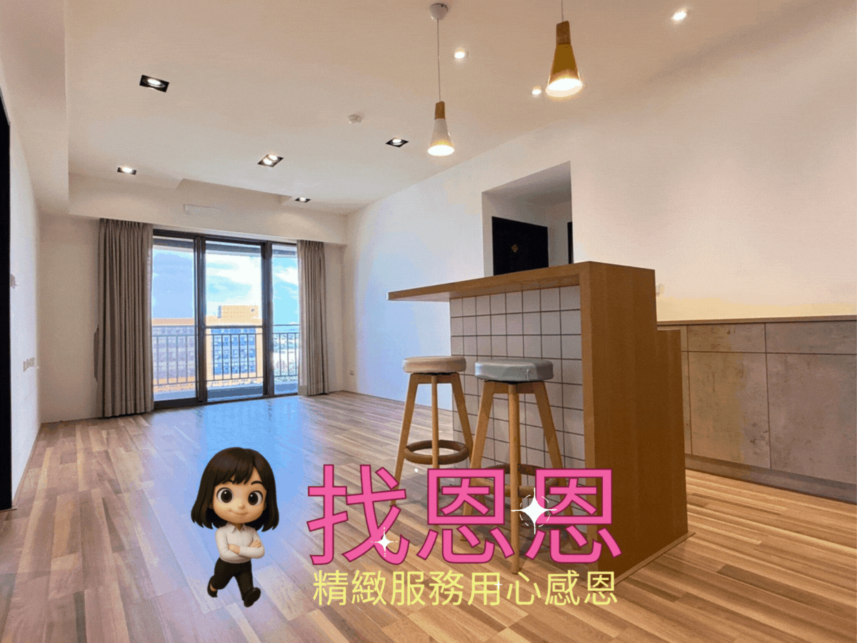 恩恩大推💖A18青埔景觀河岸|佳瑞盈+大3房車位