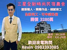 house cover