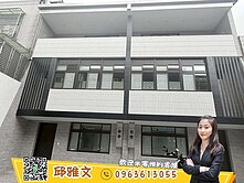 平鎮 金陵路 全新整理 透天(B)