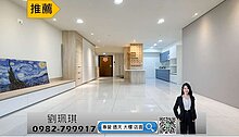 house cover