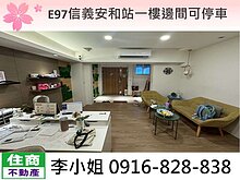 house cover