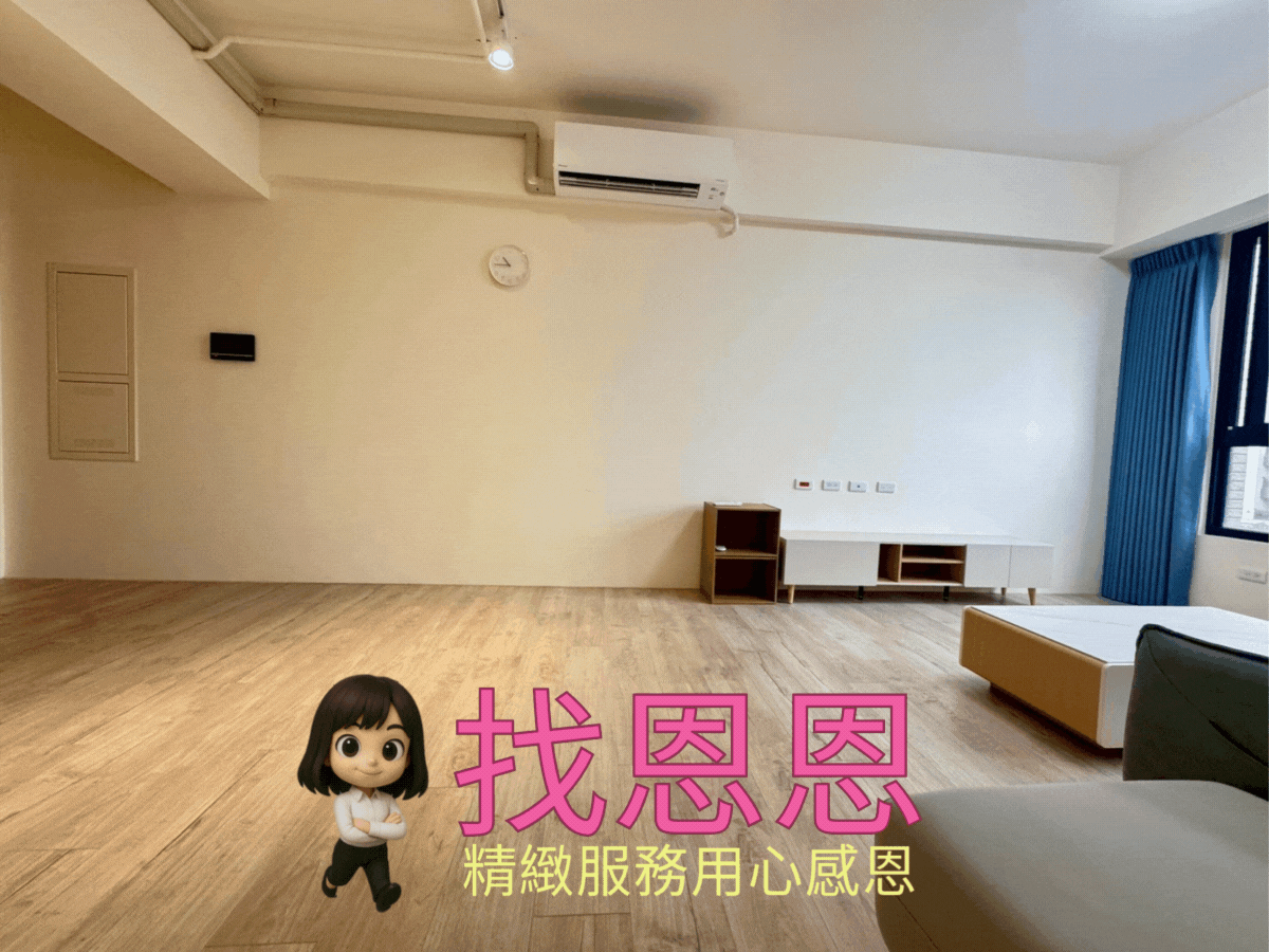 恩恩大推💖A17青埔｜林立寬和｜樹海景觀3房車位