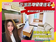 亞灣核心增值熱區｜高樓景觀2房｜捷運三多商圈宅