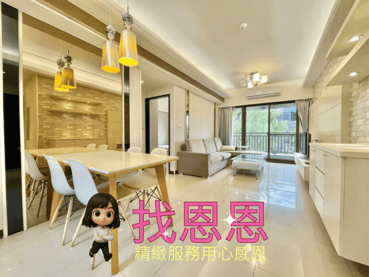 恩恩大推💖青埔A18|佳瑞盈+|美裝潢3房車位