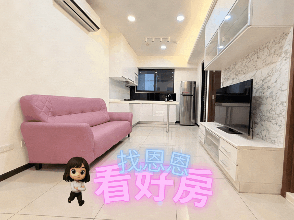 house cover