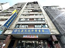 獨家!雄中全新整理美三房