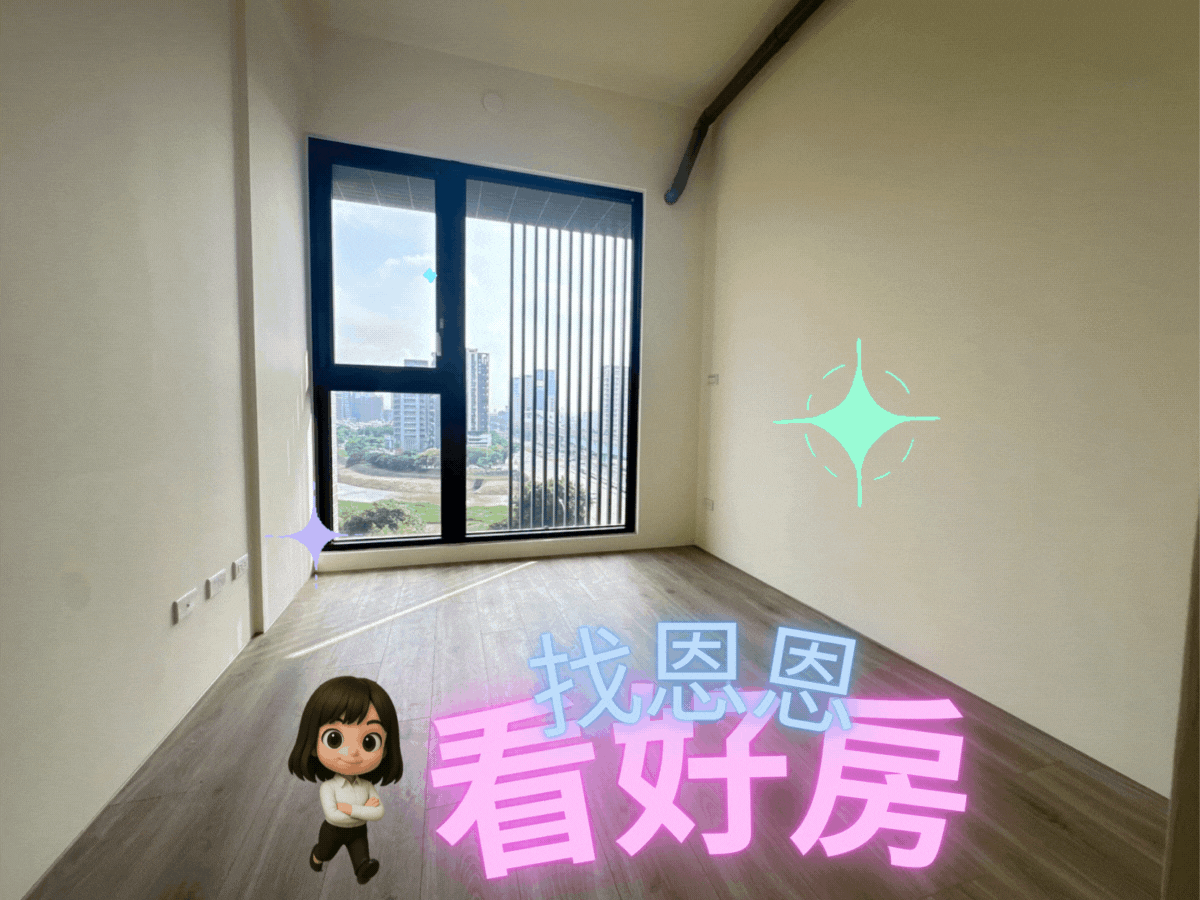 恩恩大推💖青埔A18|嘉鼎綻|1房1車位