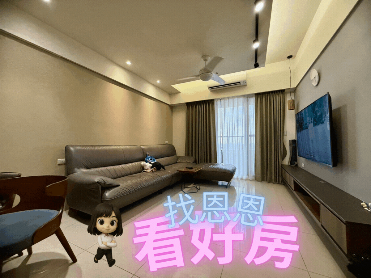 恩恩大推💖青埔高鐵A19|樺龍上府|景觀三房車位