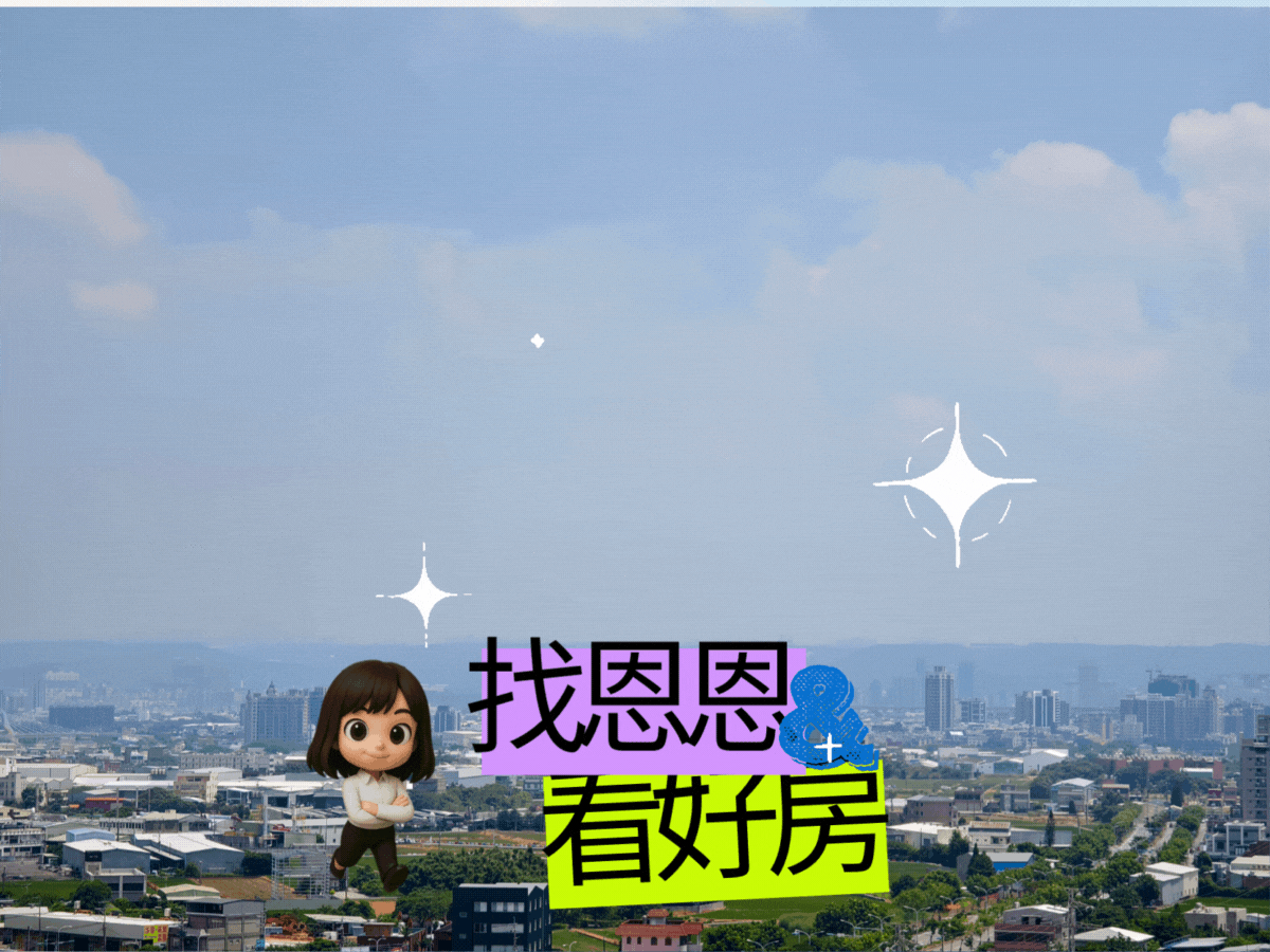 A18高鐵捷運全新W站前高樓層景觀3房車