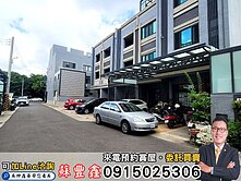 捷運藍線｜輕屋齡前院停車臨路別墅｜屋主售屋動機強烈