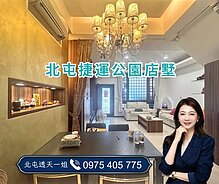 house cover