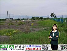 大鵬灣便宜都計農地(A)