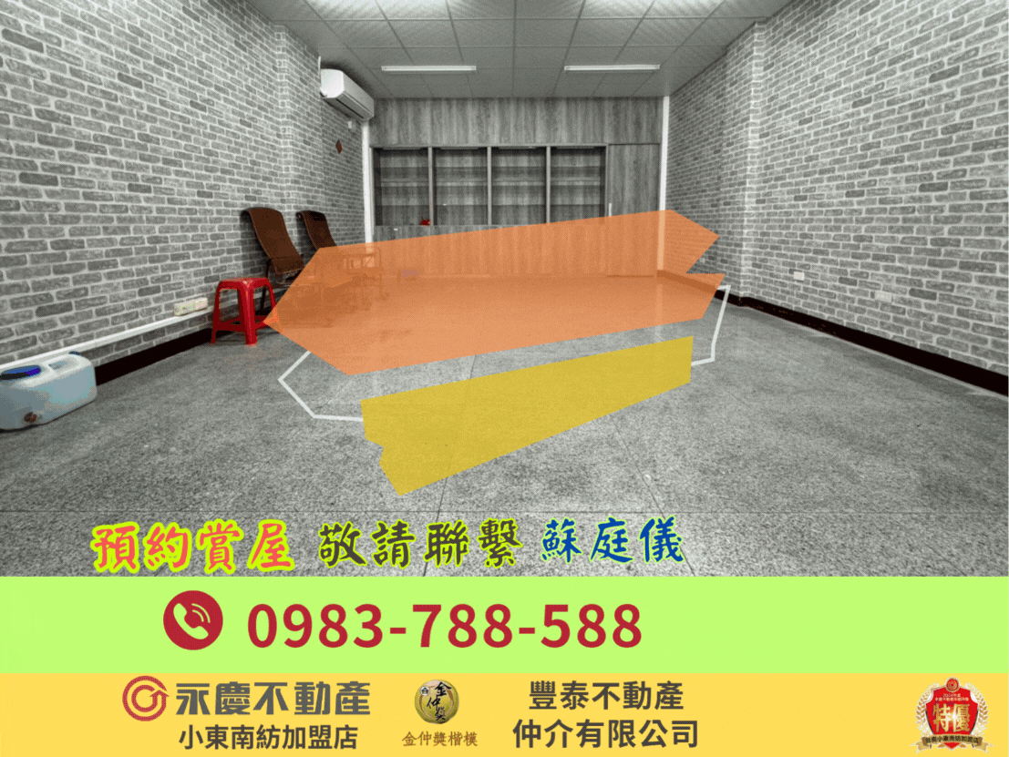 house cover