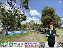 (專)東山吉貝耍3.9分方正農地
