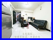 名成/楠梓景觀大三房