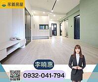 龍安商圈購屋首選|低總價三房車美裝潢