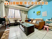 楊梅萬大商圈!! 邦國美三房✨✨