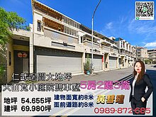 house cover