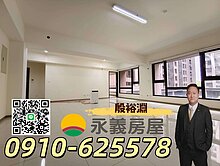 (淵)南崁溪旁一品國硯可規劃四房雙車位大空間美屋