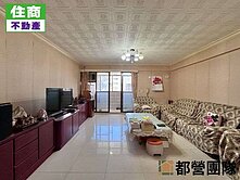 屋主誠意出售，中山國中站RC雙倍大空間~出價就來談