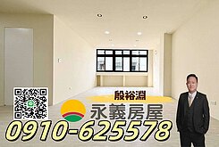 (淵)近中正公園中壢大同商圈單層獨戶大空間美華廈