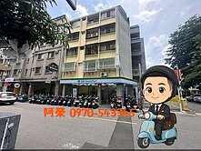 １中商圈｜１１米面寬｜全家超商承租店面｜收１２６萬