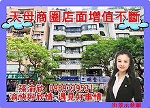 house cover