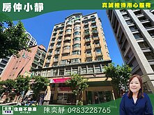 中信永欣⭐獨家⭐泰山首選得家堡高樓方正三房含車