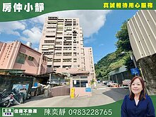 中信永欣⭐獨家⭐圓山芳鄰電梯邊間採光方正大三房