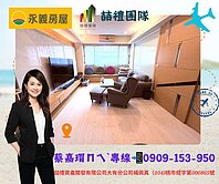 藝文G11~同德學區~竹城喜多樹梢3房車