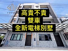 house cover