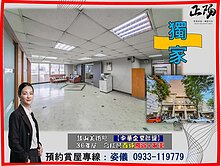 高雄農十六黃金商辦/中華企業聯盟10F