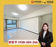 💚亞苓推薦💚【九揚華峰】近家樂福商圈靜巷兩房車