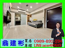 入住蛋黃區【享京城】農十六凹子底｜景觀大兩房平車