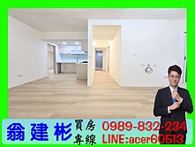 興仁國中旁/前鎮高中捷運站/採光佳翻新公寓三樓