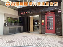 海華SOGO超值低總價店面!!!
