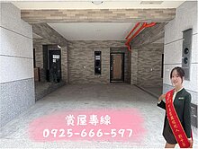 金溪重劃區美別墅（間間套房）