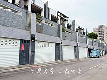 👑 臨路電梯別墅免四千萬 👑