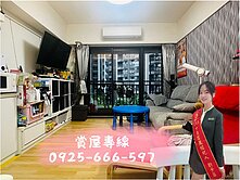 金山重劃造鎮💕溫馨三房車💕