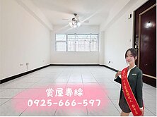 埔心車站！柚子公園景觀三房車